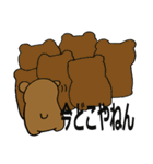 テキトークマ太（個別スタンプ：31）