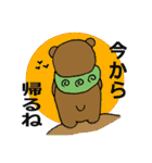 テキトークマ太（個別スタンプ：32）