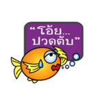 Talkative Goldfish（個別スタンプ：3）