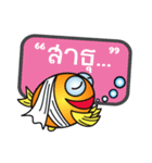 Talkative Goldfish（個別スタンプ：10）