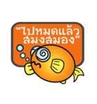 Talkative Goldfish（個別スタンプ：30）