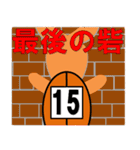 ラグビースタンプ（ワラビー）（個別スタンプ：12）