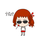 The same one.（個別スタンプ：12）