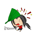 The same one.（個別スタンプ：19）