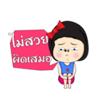 タイの女の子（個別スタンプ：14）