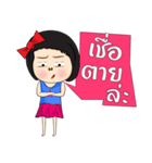 タイの女の子（個別スタンプ：25）