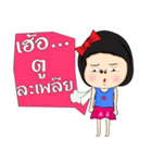 タイの女の子（個別スタンプ：26）