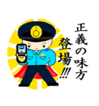 THE 警察官 4（個別スタンプ：2）