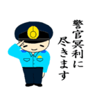 THE 警察官 4（個別スタンプ：3）