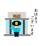 THE 警察官 4（個別スタンプ：6）