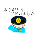 THE 警察官 4（個別スタンプ：8）