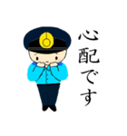 THE 警察官 4（個別スタンプ：9）