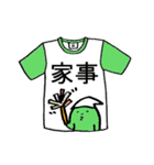 Tシャツ40①（個別スタンプ：23）