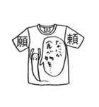 Tシャツ40①（個別スタンプ：28）