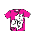 Tシャツ40①（個別スタンプ：29）