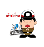 Funny Cop（個別スタンプ：5）
