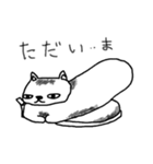 ゆるふわねこ（個別スタンプ：3）