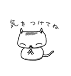 ゆるふわねこ（個別スタンプ：9）