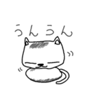 ゆるふわねこ（個別スタンプ：13）
