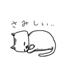 ゆるふわねこ（個別スタンプ：16）
