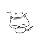 ゆるふわねこ（個別スタンプ：23）