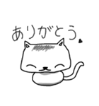 ゆるふわねこ（個別スタンプ：27）