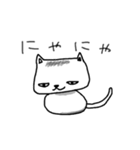 ゆるふわねこ（個別スタンプ：28）