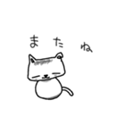 ゆるふわねこ（個別スタンプ：33）