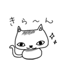 ゆるふわねこ（個別スタンプ：38）