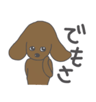 犬たちのセリフ（個別スタンプ：24）