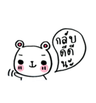 bear says 2（個別スタンプ：38）