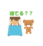 ほいくしすたんぷ（個別スタンプ：30）