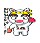 よつどうくん3（個別スタンプ：11）