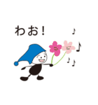 MUのひとこと（個別スタンプ：2）