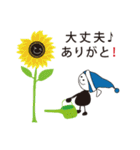 MUのひとこと（個別スタンプ：5）