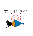 MUのひとこと（個別スタンプ：6）