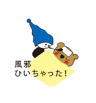 MUのひとこと（個別スタンプ：13）