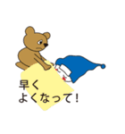 MUのひとこと（個別スタンプ：14）