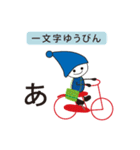 MUのひとこと（個別スタンプ：36）