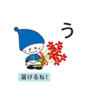 MUのひとこと（個別スタンプ：40）