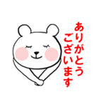 実用的！ よく使う言葉8選－クマさん編－（個別スタンプ：1）