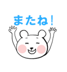 実用的！ よく使う言葉8選－クマさん編－（個別スタンプ：7）