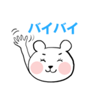 実用的！ よく使う言葉8選－クマさん編－（個別スタンプ：8）