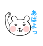 実用的！ よく使う言葉8選－クマさん編－（個別スタンプ：9）