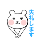 実用的！ よく使う言葉8選－クマさん編－（個別スタンプ：10）