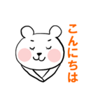 実用的！ よく使う言葉8選－クマさん編－（個別スタンプ：11）