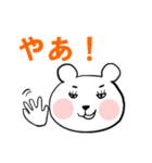 実用的！ よく使う言葉8選－クマさん編－（個別スタンプ：12）