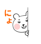 実用的！ よく使う言葉8選－クマさん編－（個別スタンプ：14）