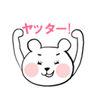 実用的！ よく使う言葉8選－クマさん編－（個別スタンプ：18）