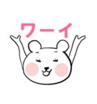 実用的！ よく使う言葉8選－クマさん編－（個別スタンプ：19）